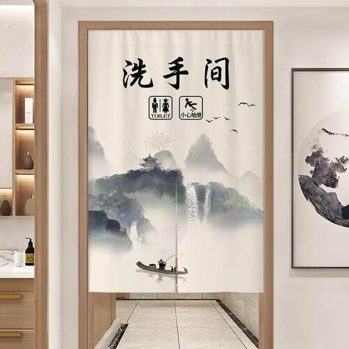 中式卫生间门帘遮挡帘山水洗手间隔断帘布帘商用饭店厕所帘子定制