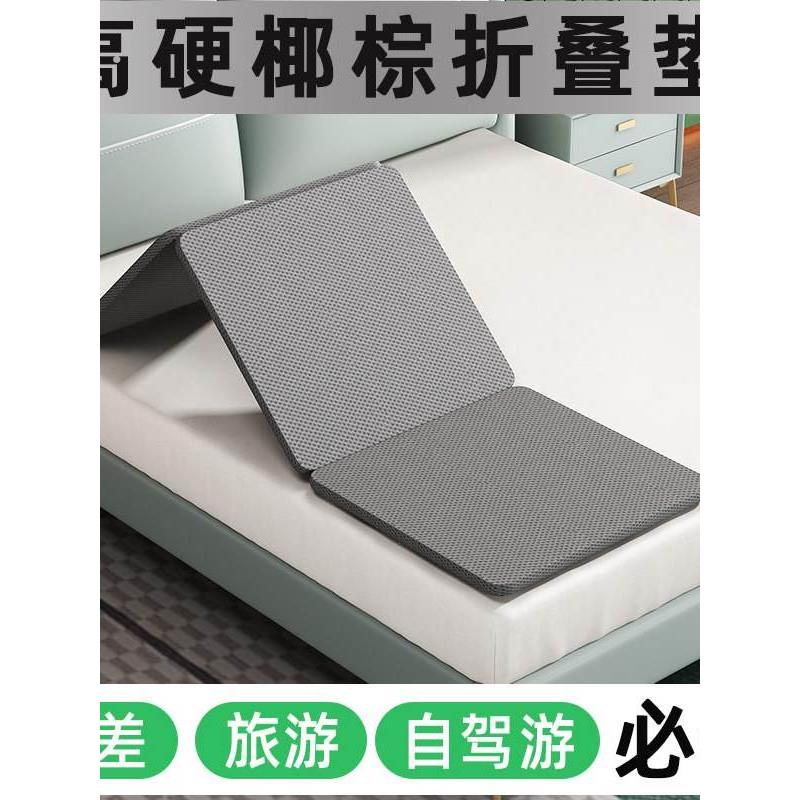 沙发睡觉垫加硬垫单人折叠硬环保棕垫护腰板腰疼护脊椎加硬超薄垫