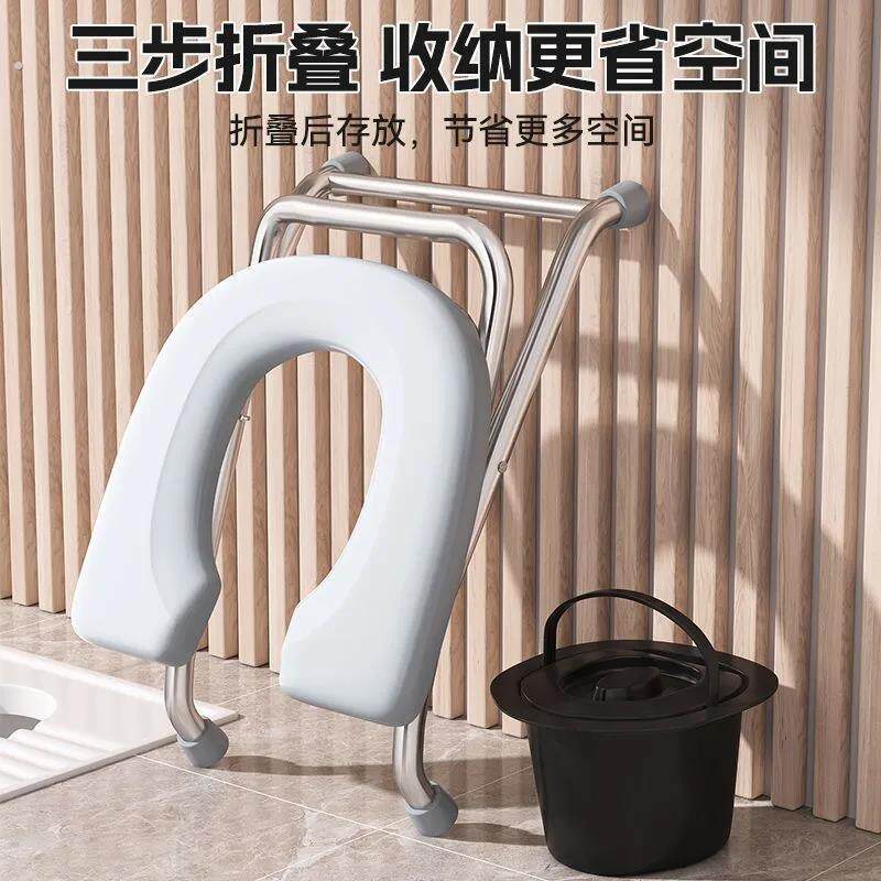 折叠坐便椅老人孕妇坐便器不锈钢蹲坑神器蹲便凳马桶上厕所凳洗澡