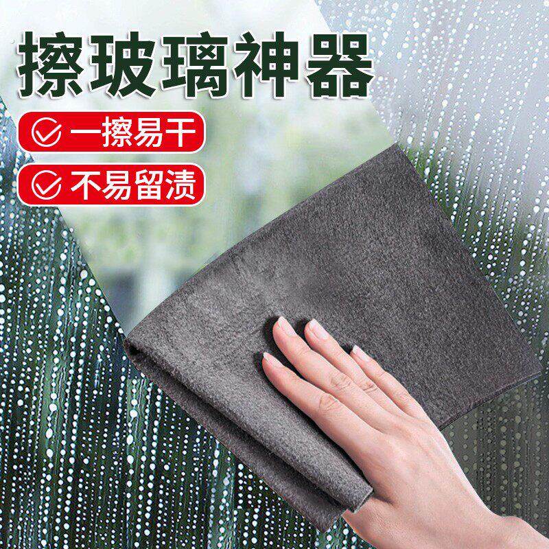 日系魔力抹布擦玻璃专用加厚无痕无水印擦镜子神器家用吸水抹布