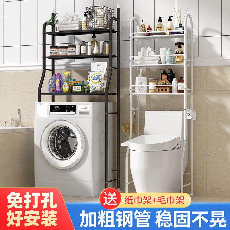 化妆室马桶置物架上方落地式洗衣机后面的空隙架子侧边厕所收纳柜