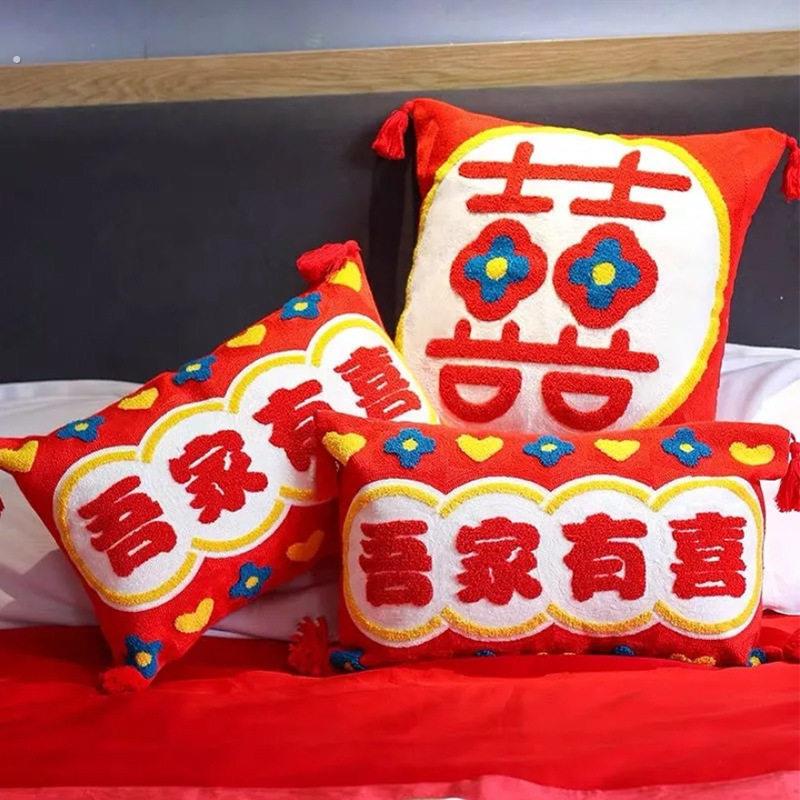 现代中式喜字抱枕结婚抱枕红色抱枕靠枕单面抱枕套婚庆沙发靠垫套