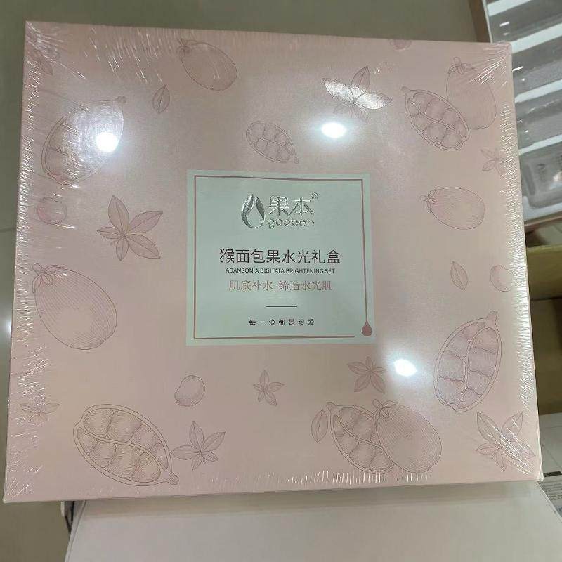 果本猴面包果水光礼盒肌底补水缔造水光肌新款补水保湿提亮肤色