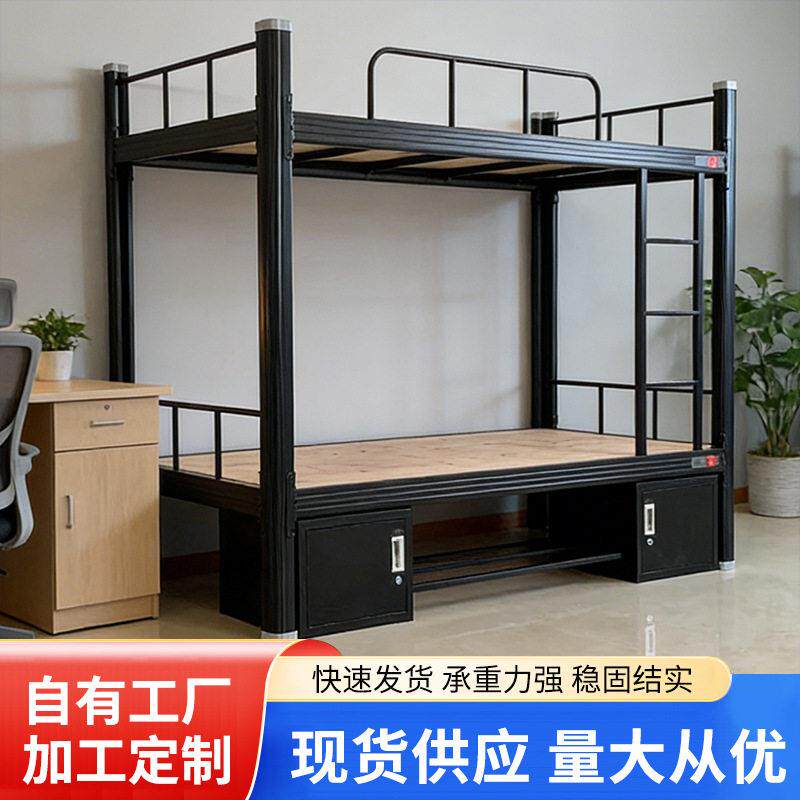 一体寝室铁架床员工宿舍双人低床两层铁架床1.8米组装床上下铺