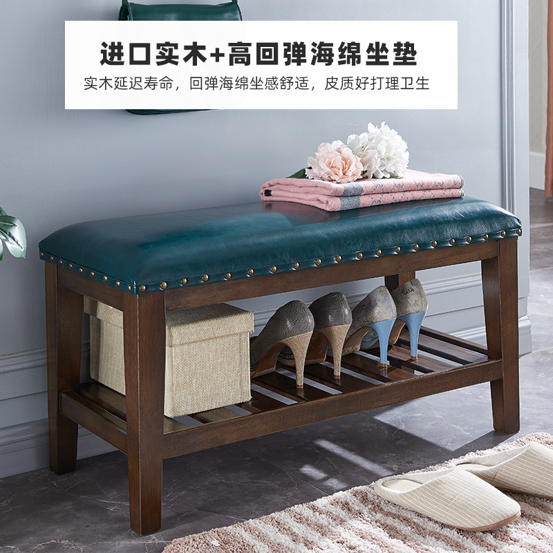 换鞋凳软包坐垫入户门穿鞋凳衣帽间长条凳实木鞋凳门口换鞋坐凳