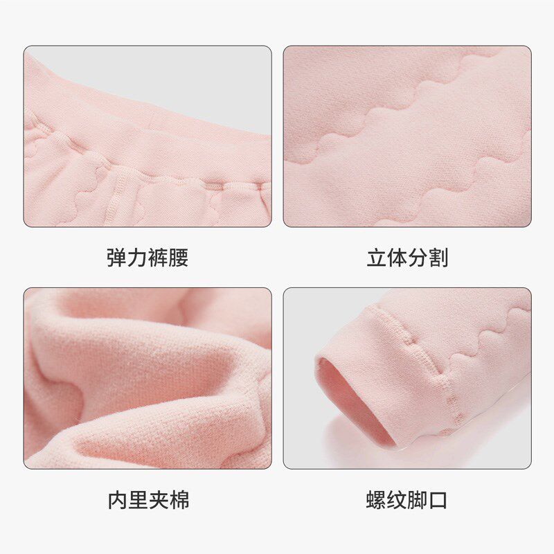 【暖冬节专场】女童保暖裤子冬季加绒加厚男童校服神器儿童棉裤