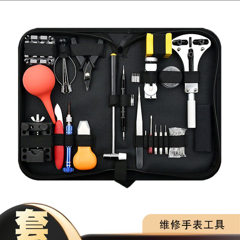 153件套钟表工具套装修表工具手表维修套装拆卸换表带工具换电池