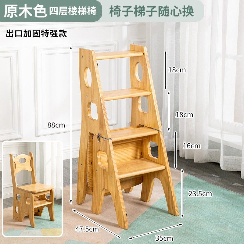 网红款实木梯凳收纳登高台阶楠竹子梯椅子多功能折叠家用四步楼梯