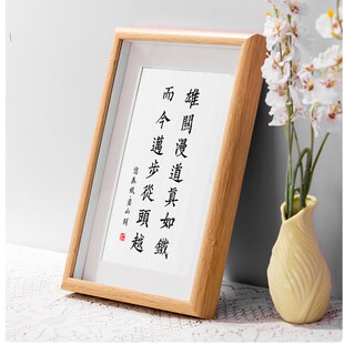 雄关漫道真如铁 而今迈步从头越 书法办公室桌面装饰摆件摆台挂画