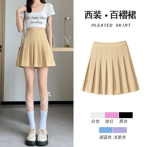 卡黄小清新冻龄西装百褶半身裙女2024夏季高腰防走光a字JK短裙子