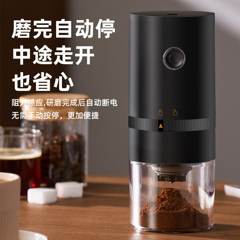 skater电动磨豆机家用咖啡豆手动小型研磨机全自动便携磨粉研磨器