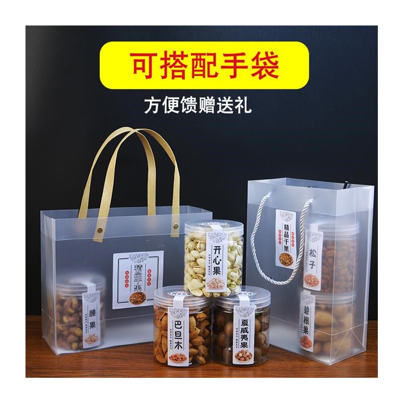 透明空瓶子塑料密封罐铝盖胶樽瓶盒子食品分装盒干果包装罐餅幹盒