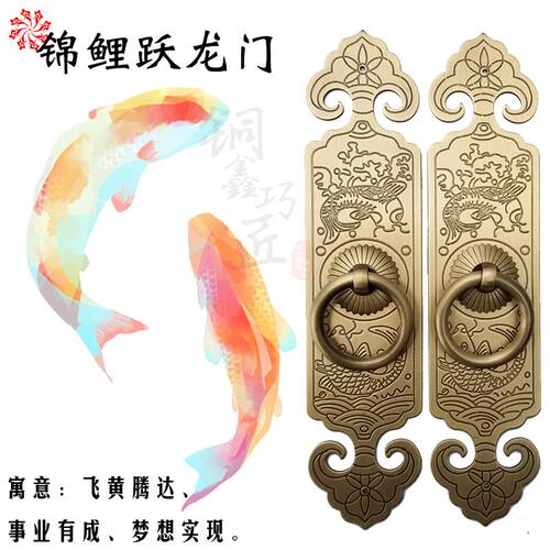 中式纯铜直条大门把手条形单孔鱼跃龙门仿古典橱柜书柜衣柜门拉手