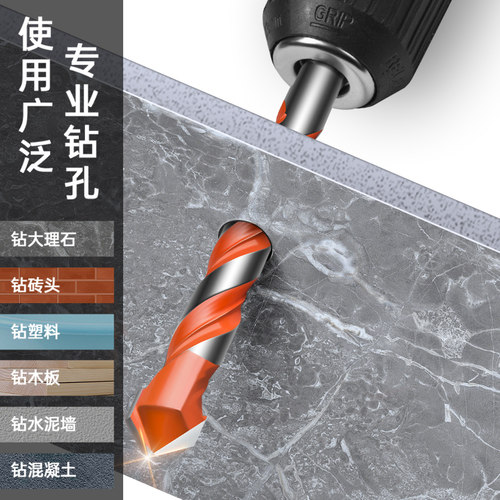 钻头瓷砖打孔高硬度水泥混凝土开孔霸王钻玻璃合金三角钻冲击大全
