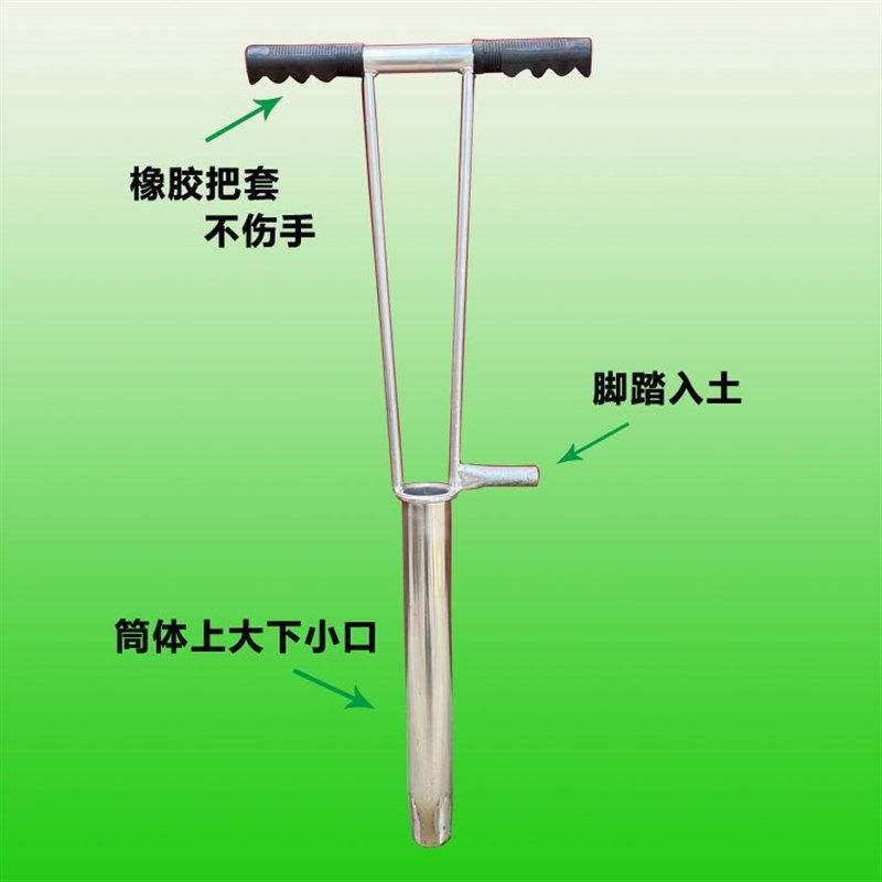 竹竿打眼器插竹器打洞挖坑取土神器铁管打眼取土打穴打孔取土工具
