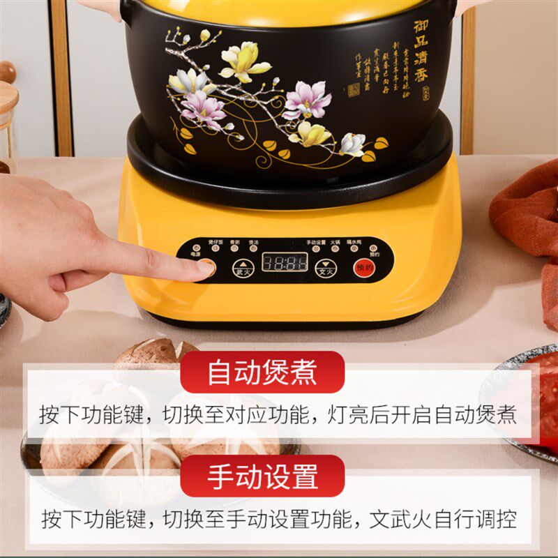 智能电炖锅底座家用煲汤电砂锅底盘多功能全自动大功率火锅加热座