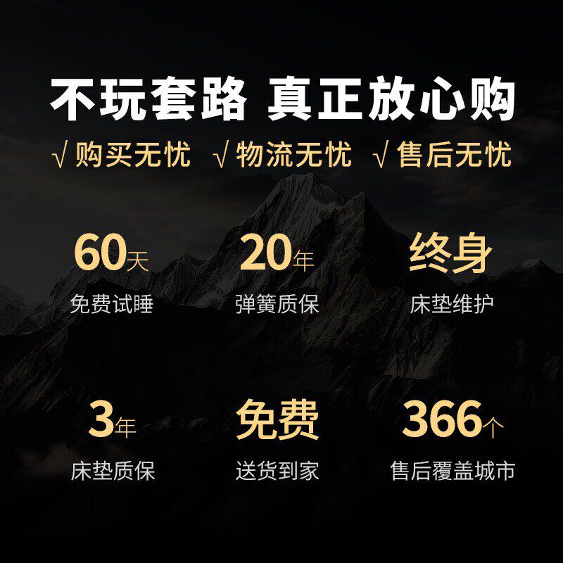 目眠床垫 压缩卷包 3D软硬两用家用护脊 0胶水独立袋弹簧60天试睡