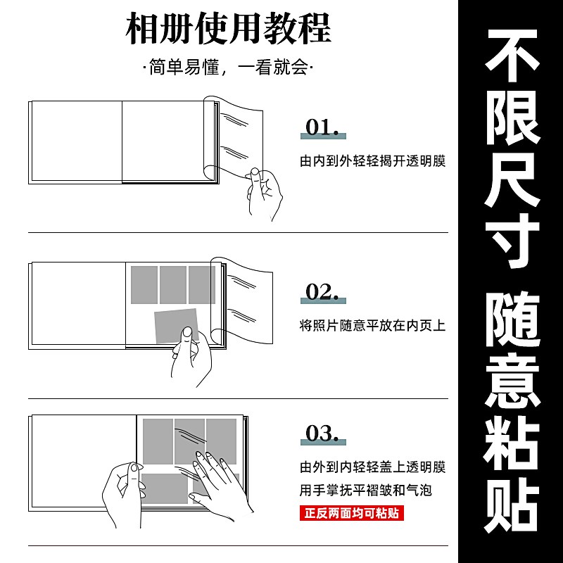 相册本大容量家庭纪念diy手工自粘贴覆膜式情侣宝宝照片收纳影集