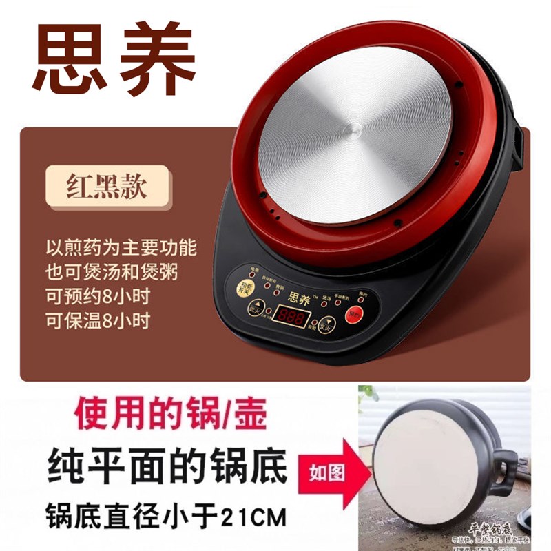 电陶炉煮茶炉电热炉全自动炖煲熬药电炉子茶炉多功能煎药底座单炉