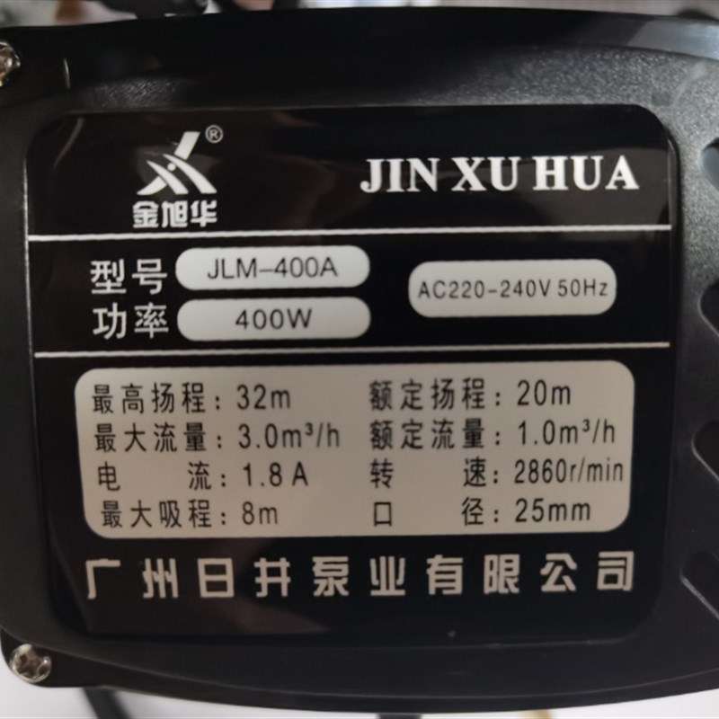 日井全自动智能自吸增压泵不锈钢泵头家用水泵220V冷热水抽水泵