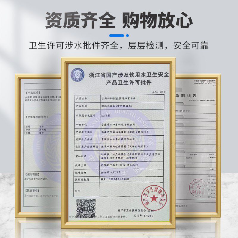 压力桶家用净水器RO纯水机储水罐防爆压力罐直饮水储水桶3.2G通用