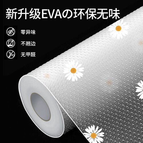 抽屉垫纸橱柜防潮垫防水防潮衣柜鞋柜桌面防滑不翘边家用橱柜垫纸
