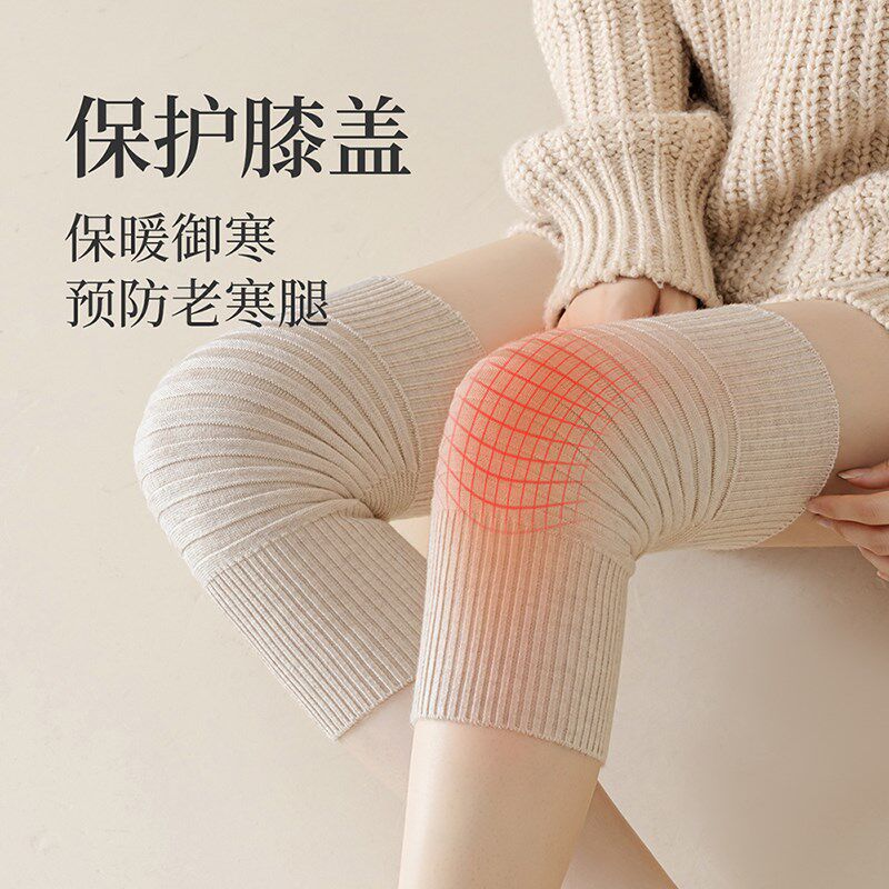 羊毛护膝袜子女秋冬季保暖膝盖老寒腿护腿套产后孕妇月子防寒袜