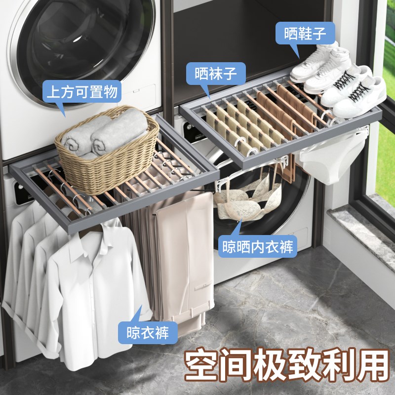 洗衣机上方抽拉衣架阳台隐藏式伸缩隐形反弹晾衣架裤架收纳滑轨