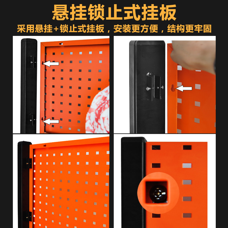 五金工具架物料架工具移动整理架方孔挂板挂钩五金工具车收纳架子