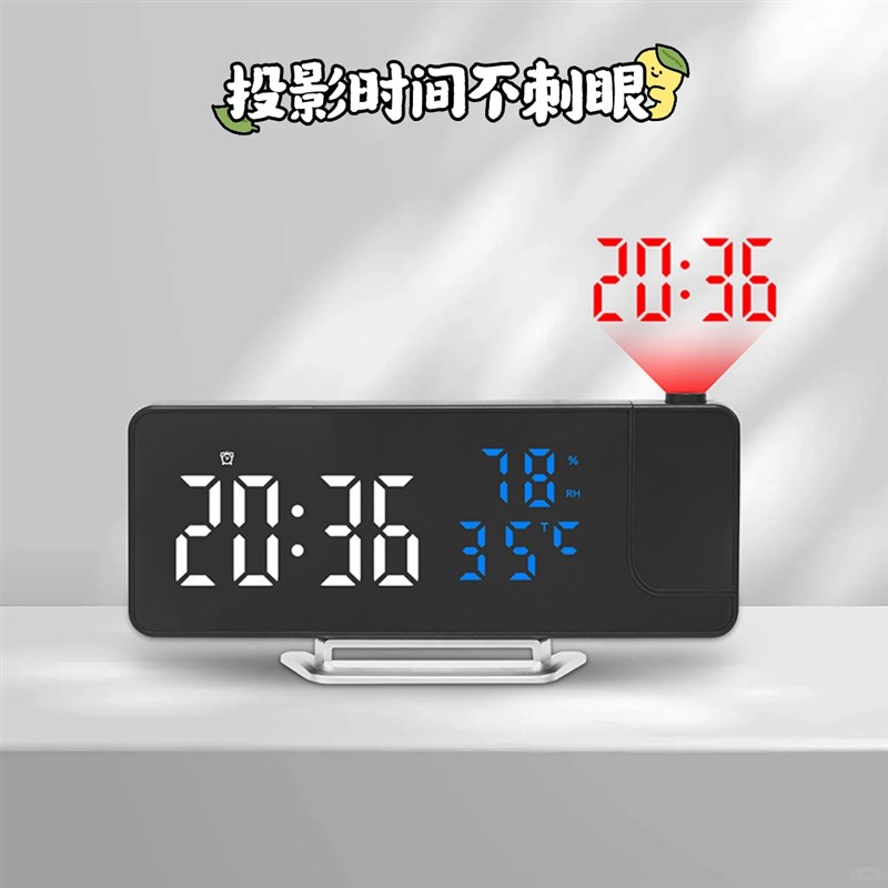 新款简约大字体投影钟多功能床头数字电子钟温湿度创意投射闹钟