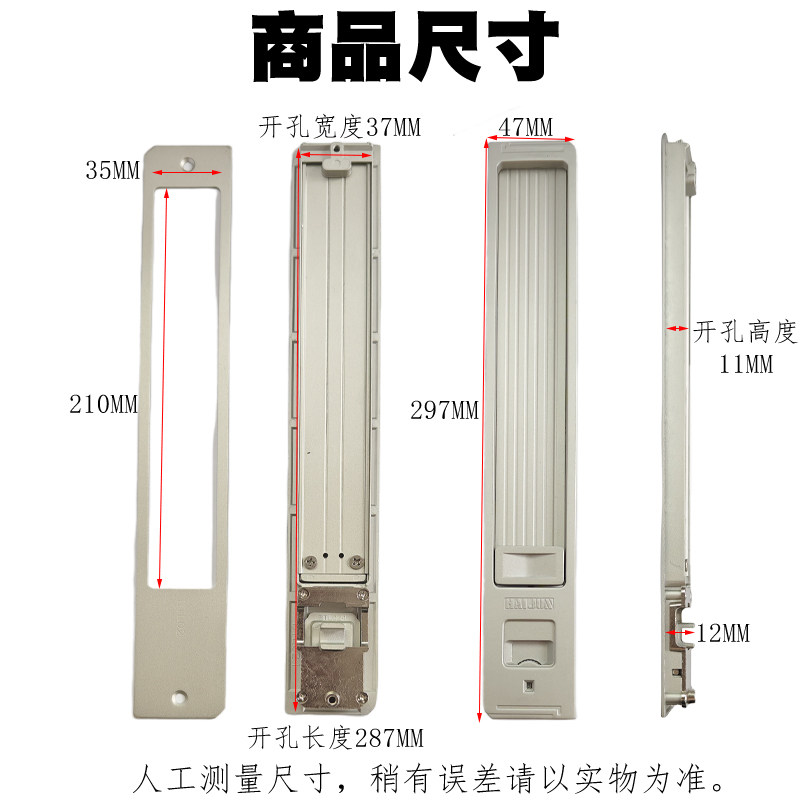 金刚网纱窗口袋锁外开窗防盗高透可拆洗纱网滑盖密码拉手五金配件