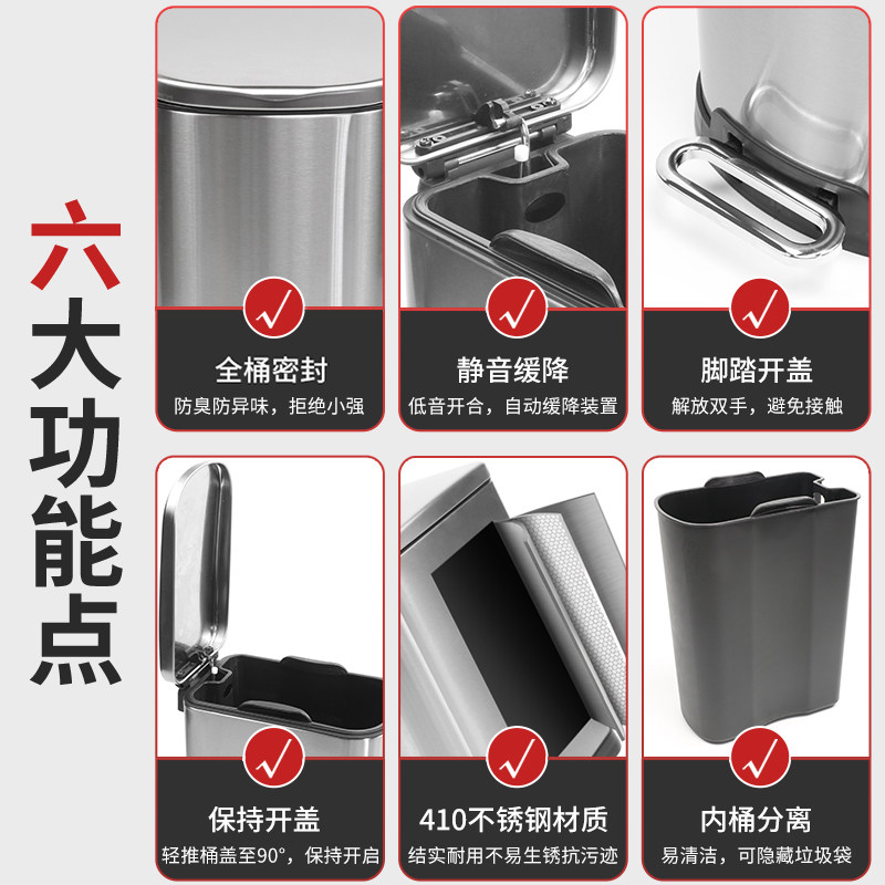 时尚创意夹缝脚踏式不锈钢垃圾桶厕所卫生间家用客厅厨房窄长方形