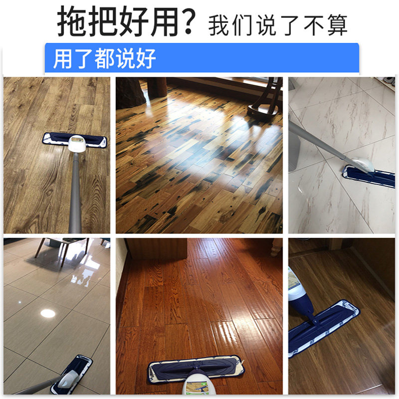博纳Bona博纳懒人喷水喷雾家用平板拖把地板清洁剂补充装组合套装