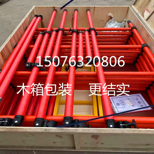 快装型全绝缘脚手架升降平台维修高压高空作业爬梯子绝缘登高移动