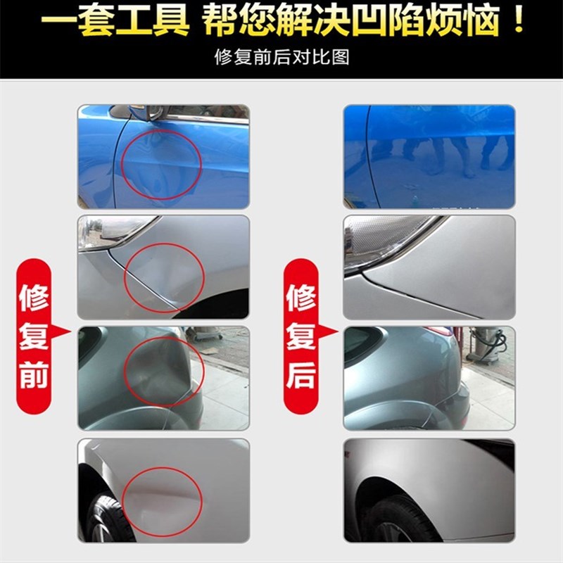 汽车无痕修复汽保工具设备大全凹陷修复机工具配件复原多功能汽修
