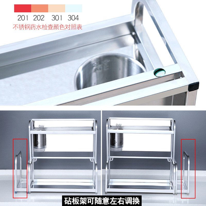 304不锈钢厨房置物架 壁挂刀架家用多层厨具收纳用品油盐酱醋架子