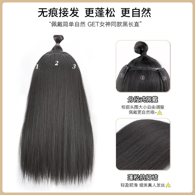 假发女三片式假发片长直发隐形无痕增发量长发贴片自然蓬松中长发