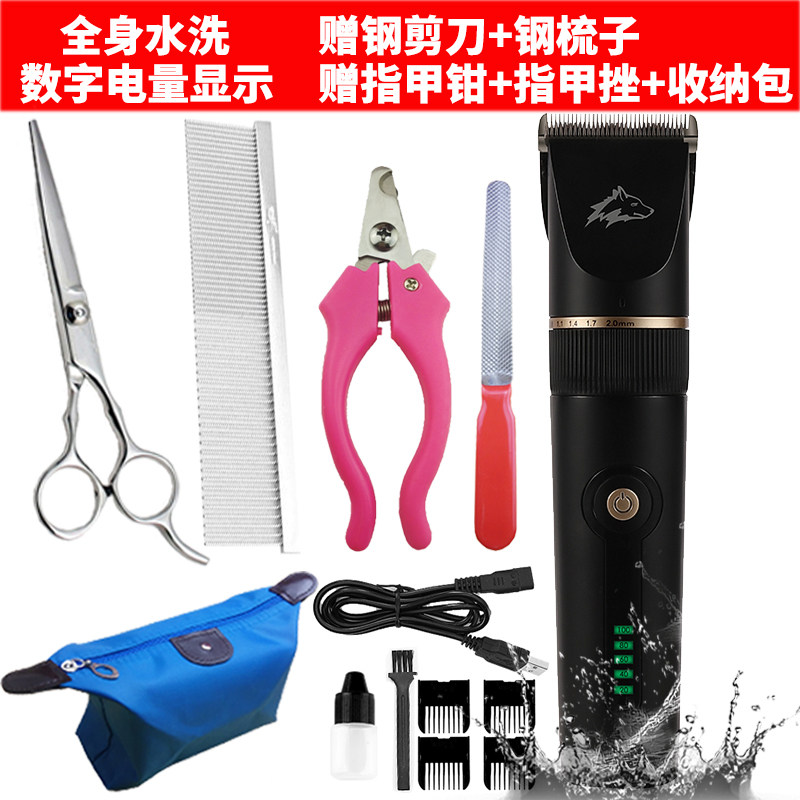 金毛狗狗剃毛器泰迪宠物专用猫咪电推剪狗推子狗毛推毛器剪毛神器