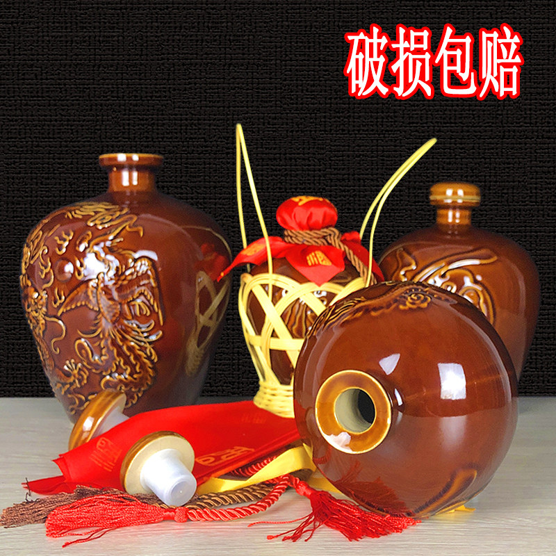 土坛酒罐酒瓶酒坛酒坛子 陶瓷泡酒罐白酒家用密封龙凤酒篮子 手提