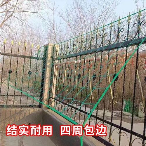 植物爬藤网丝瓜葡萄月季黄瓜攀爬网百香果搭架网种植网园艺家用