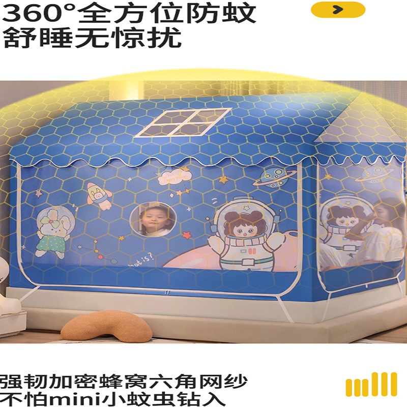 A类儿童卡通帐篷蚊帐小房子防摔床帘男孩家用三开门全底加密遮光