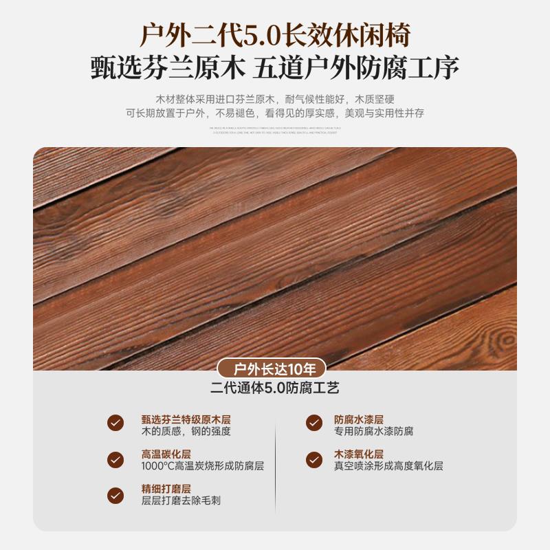 室外露台休闲靠背沙发坐椅大宽长条凳子户外阳台防潮纯实木不怕水