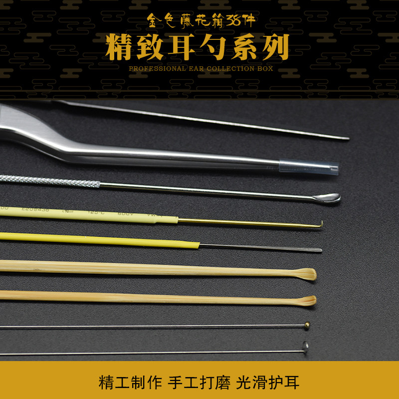 采耳工具套装专业高级采耳灯采儿挖耳勺神器打耳毛掏耳朵工具套装