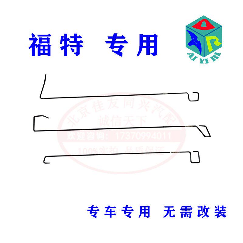 适用于福特福睿斯后备箱上盖弹簧扭力杆回位弹簧尾门盖行李箱撑杆