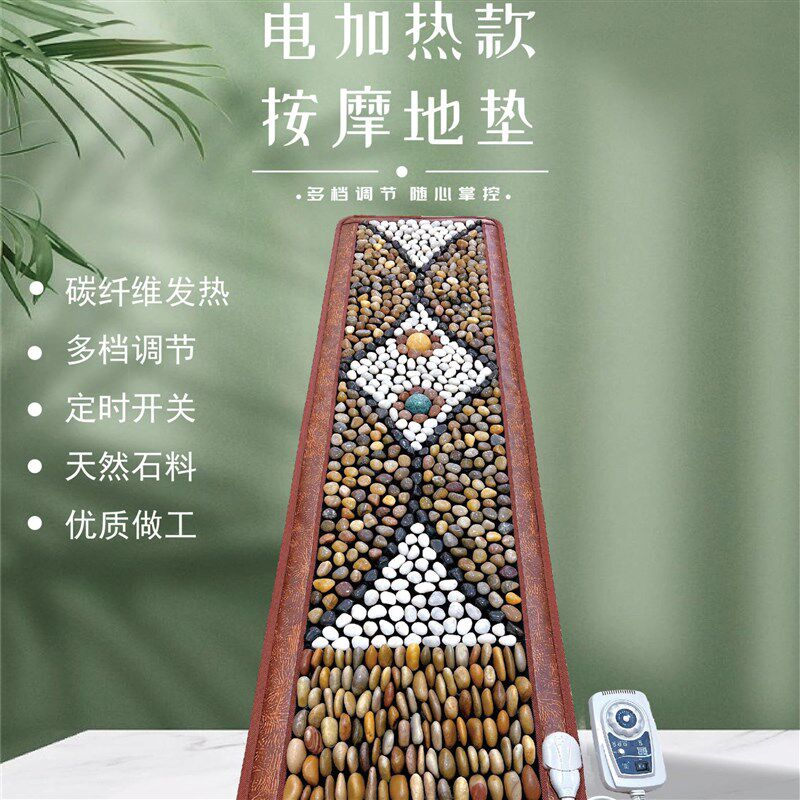 [电加热]养生礼物按摩足垫高档礼物送父母长辈实用礼品中老年人