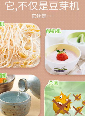 康丽豆芽机家用全自动智能大容量发豆芽菜神器桶豆牙盆生绿豆芽罐
