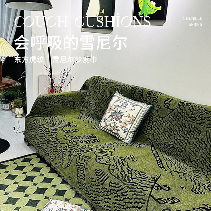 沙发盖布轻奢高级感2024新款沙发毯绿色一整张全盖沙发巾四季通用