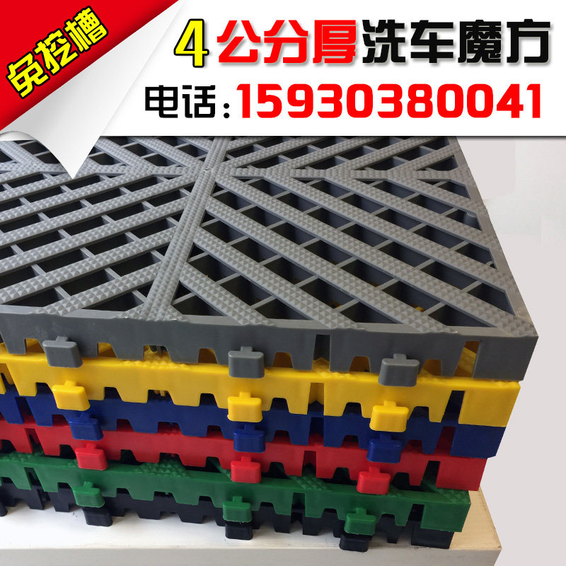 4s店洗车房拼接格栅地板玻璃钢塑料漏水地垫魔方防滑排水沟网格板