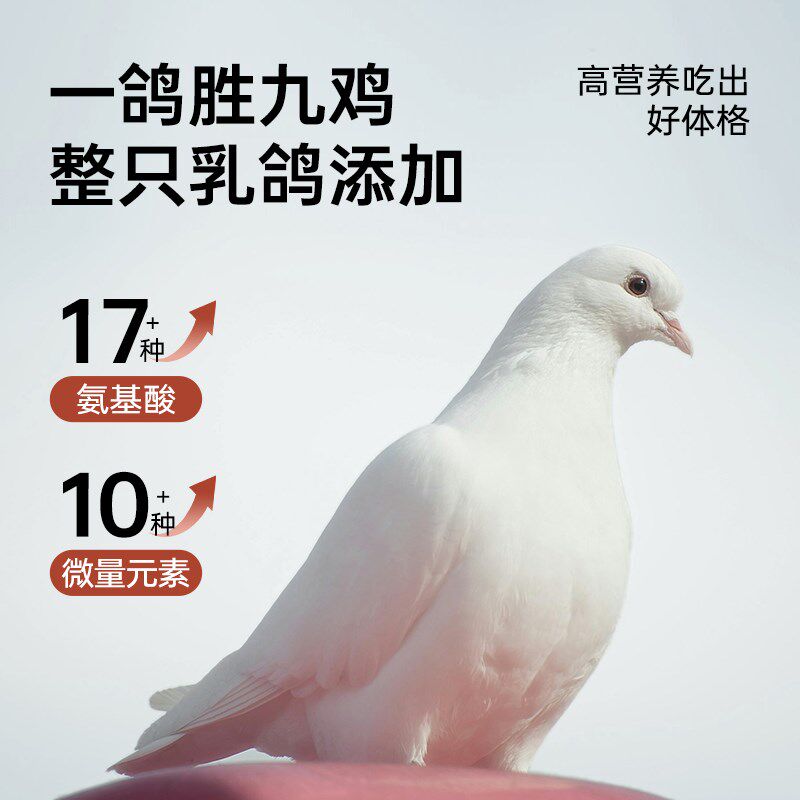 喵咪颜究社喵颜社乳鸽血棒冻干猫咪猫粮伴侣成幼猫磨牙冻干零食