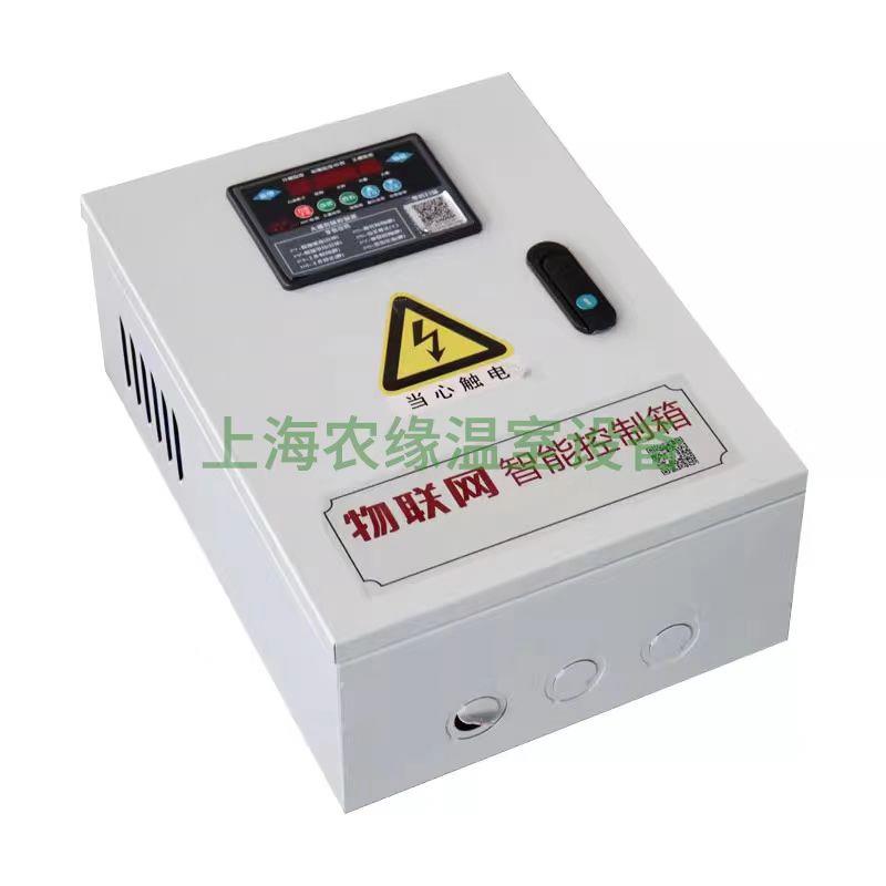 养殖温室大棚手机温控控制器伟农电动卷膜器自动智能放风机卷帘机